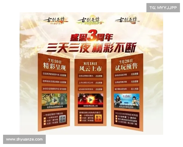 嘻游记游戏轻松下载安装畅享无限乐趣开启冒险新篇章