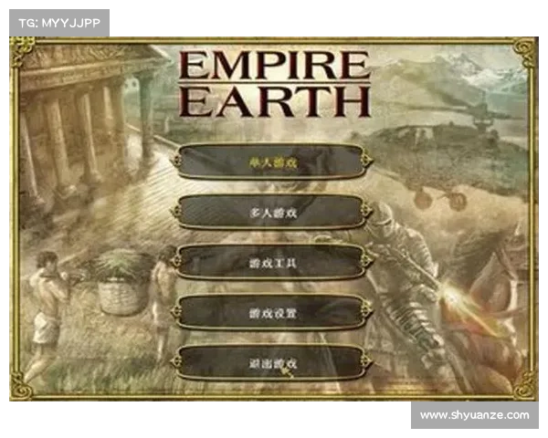 七大理由告诉你为什么一定要体验地球帝国4游戏的魅力