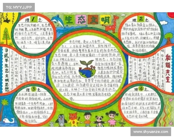 人与自然和谐共生的十大案例:共同进步、相辅相成 人与自然和谐共生的十大案例:共同进步、相辅相成