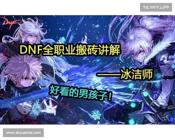 冰洁师职业发展路径及核心技能要求全面解析 冰洁师职业发展路径及核心技能要求全面解析