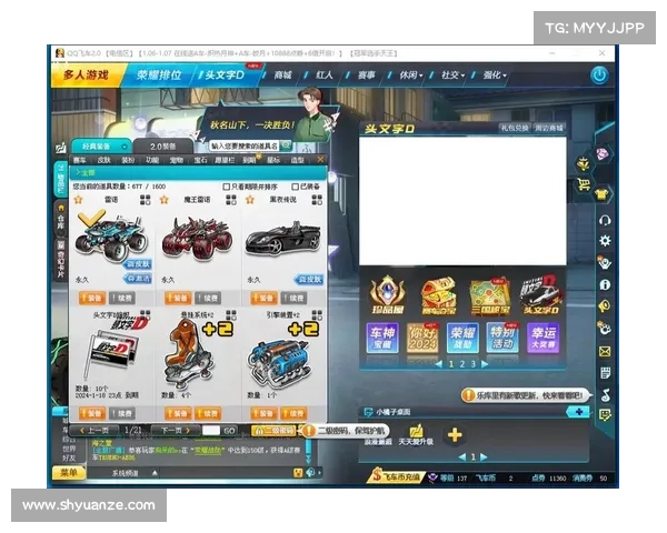 如何获取QQ飞车雷诺赛车的全攻略与详细步骤解析 如何获取QQ飞车雷诺赛车的全攻略与详细步骤解析