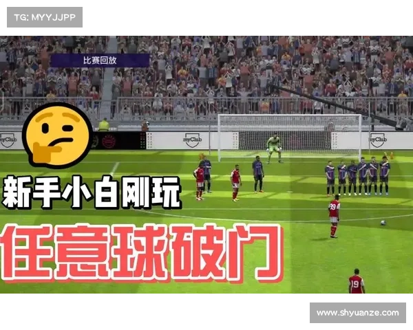 实况足球2012任意球技巧提升全攻略 快速提高射门精准度与破门率 实况足球2012任意球技巧提升全攻略 快速提高射门精准度与破门率