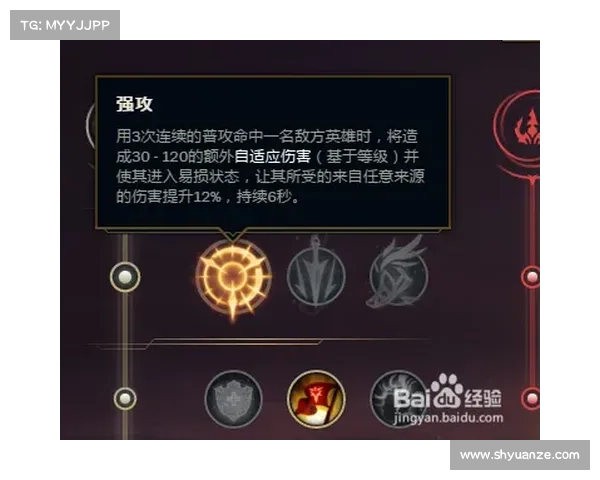 德玛西亚之翼最佳出装攻略五大推荐助你轻松制胜 德玛西亚之翼最佳出装攻略五大推荐助你轻松制胜