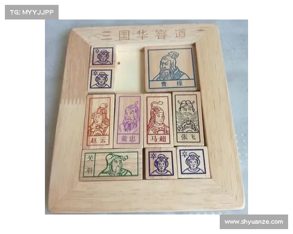 华容道经典破解技巧与策略分析全解:从初学到高手的逐步进阶指南 华容道经典破解技巧与策略分析全解:从初学到高手的逐步进阶指南