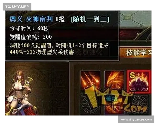 挑战世界Boss的五大制胜技巧与必备装备推荐全解析 挑战世界Boss的五大制胜技巧与必备装备推荐全解析