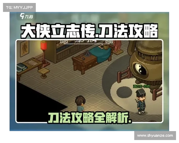 掌握天刀手游称号技巧,称霸江湖指日可待 掌握天刀手游称号技巧,称霸江湖指日可待