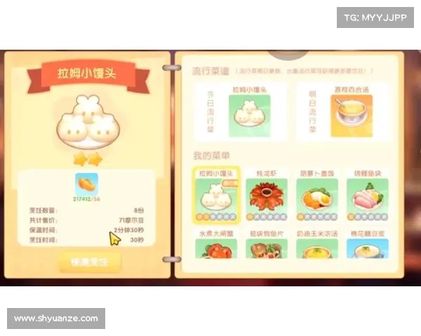 摩尔庄园邻居申请全攻略与技巧深度解析助你轻松打造理想小区 摩尔庄园邻居申请全攻略与技巧深度解析助你轻松打造理想小区