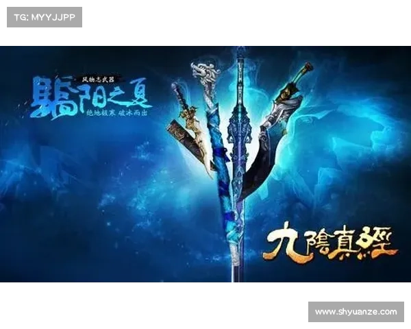 最强九阴真经装备推荐及详细解析全攻略 最强九阴真经装备推荐及详细解析全攻略