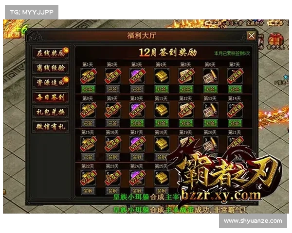 《神仙道霸者宝石的详细解析及其在游戏中的多重作用》 《神仙道霸者宝石的详细解析及其在游戏中的多重作用》