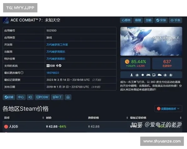 教你轻松掌握在Steam平台发现热门游戏超值折扣的方法技巧 教你轻松掌握在Steam平台发现热门游戏超值折扣的方法技巧